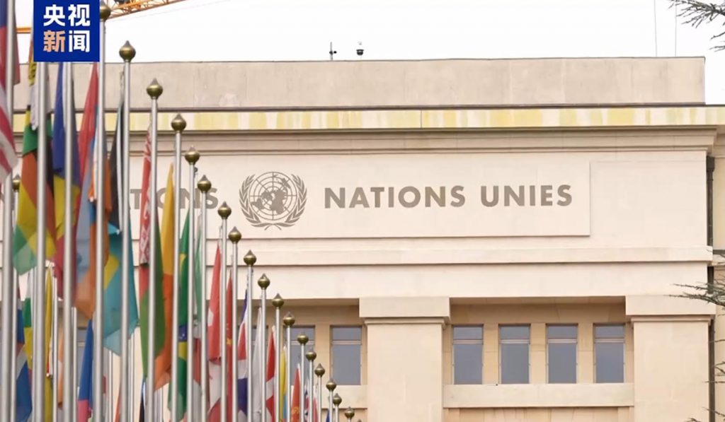 the United Nations Human Rights Council