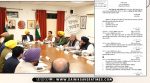 Punjab Cabinet Meeting on March 29