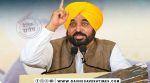 Punjab Cabinet Meeting 