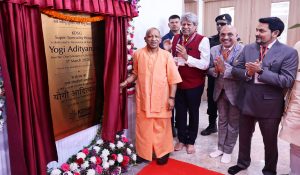 ग्रेटर नोएडा में 300 बेड के KDSG सुपर स्पेशियलिटी अस्पताल का उद्घाटन, CM योगी रहे मौजूद