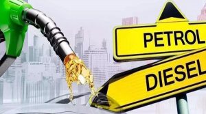 Petrol Diesel Price: पेट्रोल-डीजल के आज नए रेट जारी, जानें किस शहर में कितना हुआ महंगा?