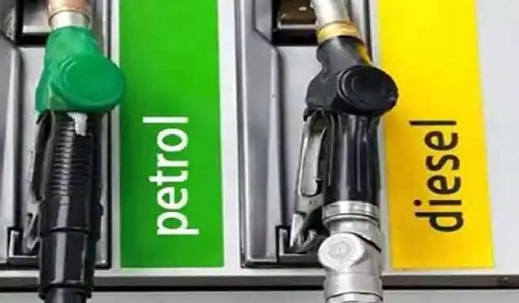 Petrol Price Today