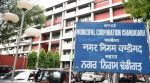 ₹75 Crore Scam in Chandigarh Corporation