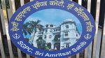 SGPC Budget Session 2026-27