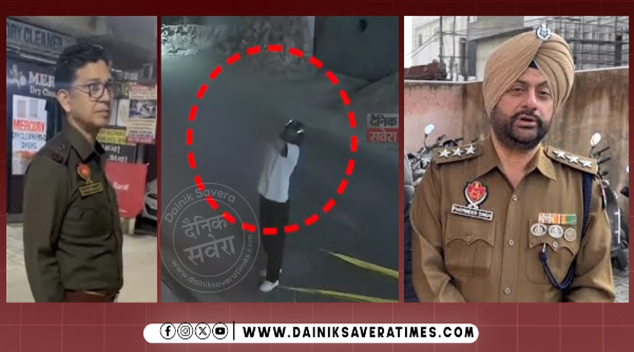 जालंधर अस्पताल फायरिंग मामले में पंजाब पुलिस की बड़ी कार्रवाई, ACP परमिंदर सिंह और SHO रविंदर कुमार सस्पेंड