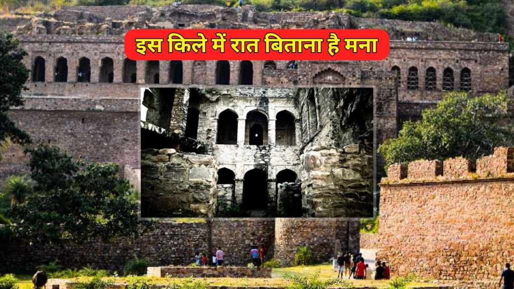 haunted fort India night stay ban government