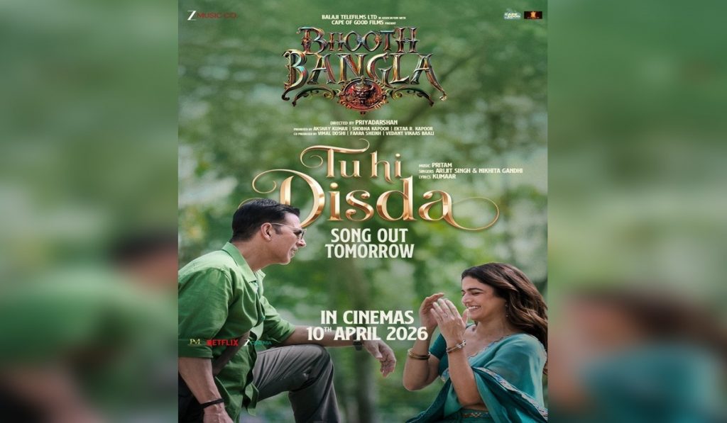song tu hi disda teaser
