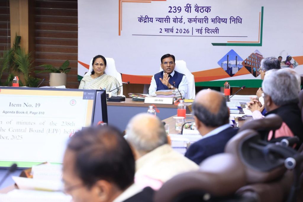 EPF interest rate 2025-26
