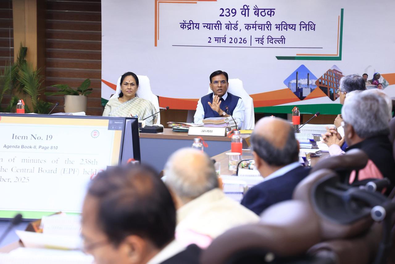 ईपीएफ खाताधारकों के लिए अच्छी खबर, वित्त वर्ष 2025-26 में 8.25% ब्याज मिलेगा