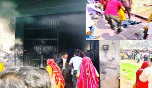 सफीदों में गुलाल बनाने वाली फैक्टरी में लगी आग; 4 महिलाओं की मौत, 11 लोग घायल