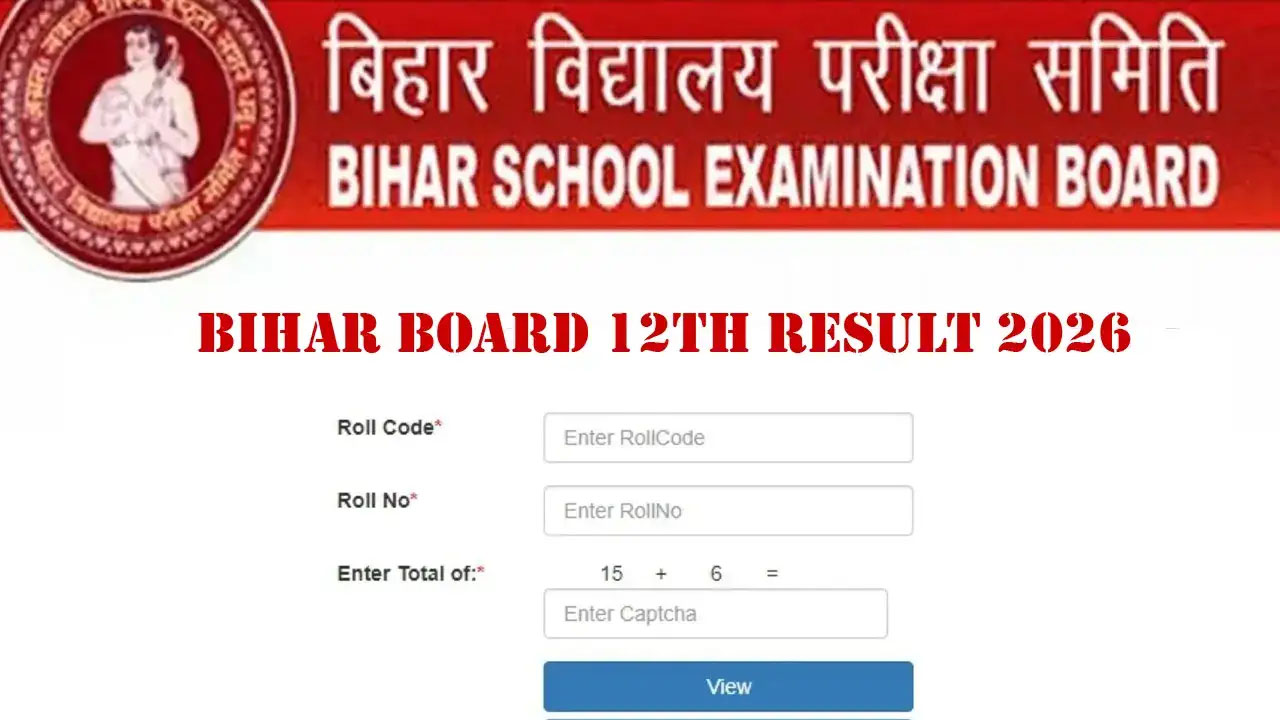 BSEB 12th Result 2026: आज जारी होगा बिहार बोर्ड 12वीं का रिजल्ट; जानें कैसे करें चेक