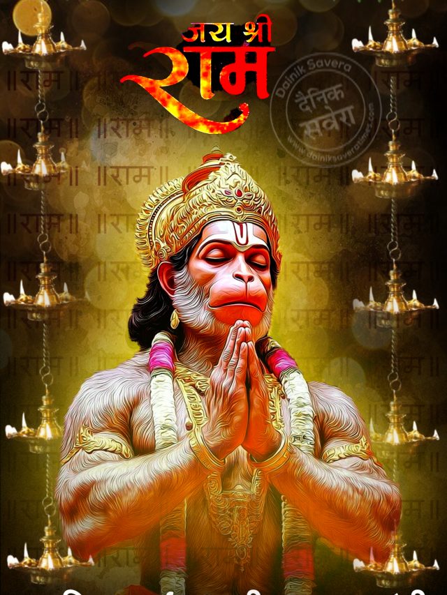 इस दिन मनाई जाएगी हनुमान जयंती, जानें पूजा विधि