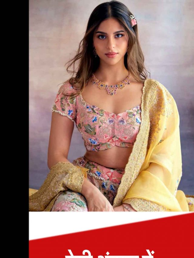 देसी अंदाज में सुहाना खान ने ढाया कहर