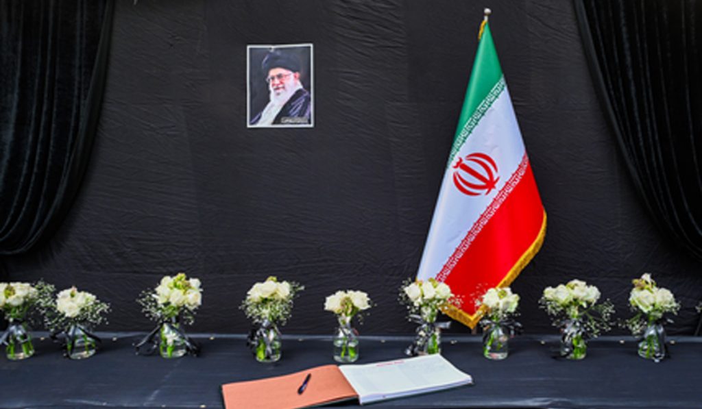 Iran new Supreme Leader