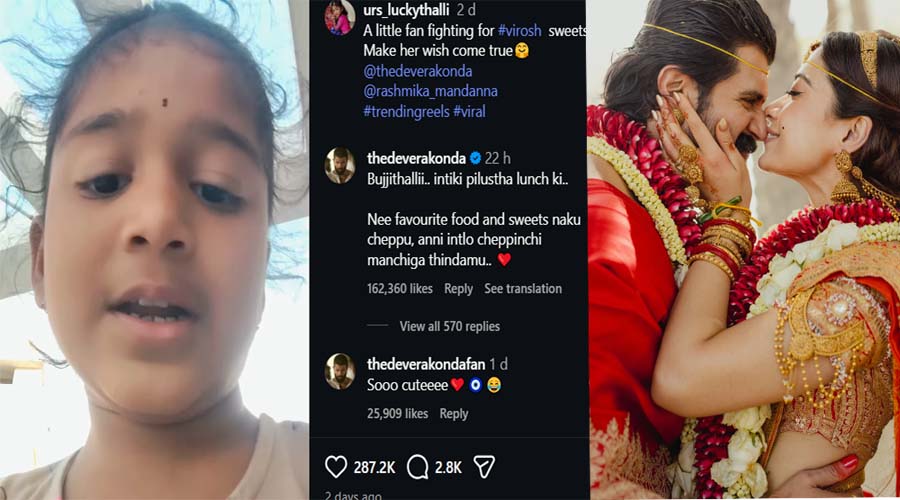 छोटी फैन के सवाल पर Vijay Deverakonda का मजेदार जवाब हुआ वायरल, बोले- ‘घर आओ, साथ में लंच करेंगे’