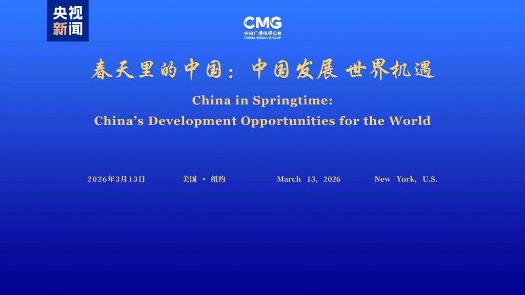 Spring in China