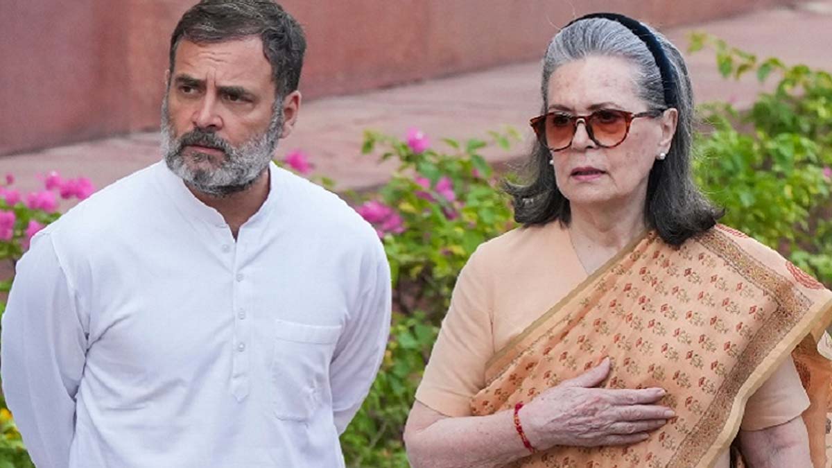 National Herald case: सोनिया और राहुल गांधी के खिलाफ 20 अप्रैल को ED की याचिका पर होगी सुनवाई