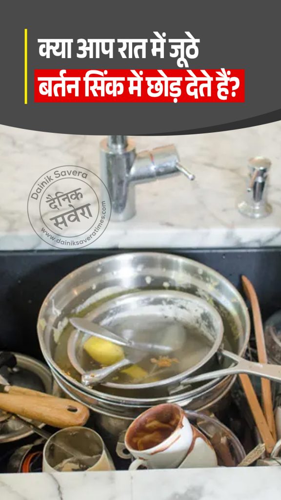 Kitchen Vastu Tips