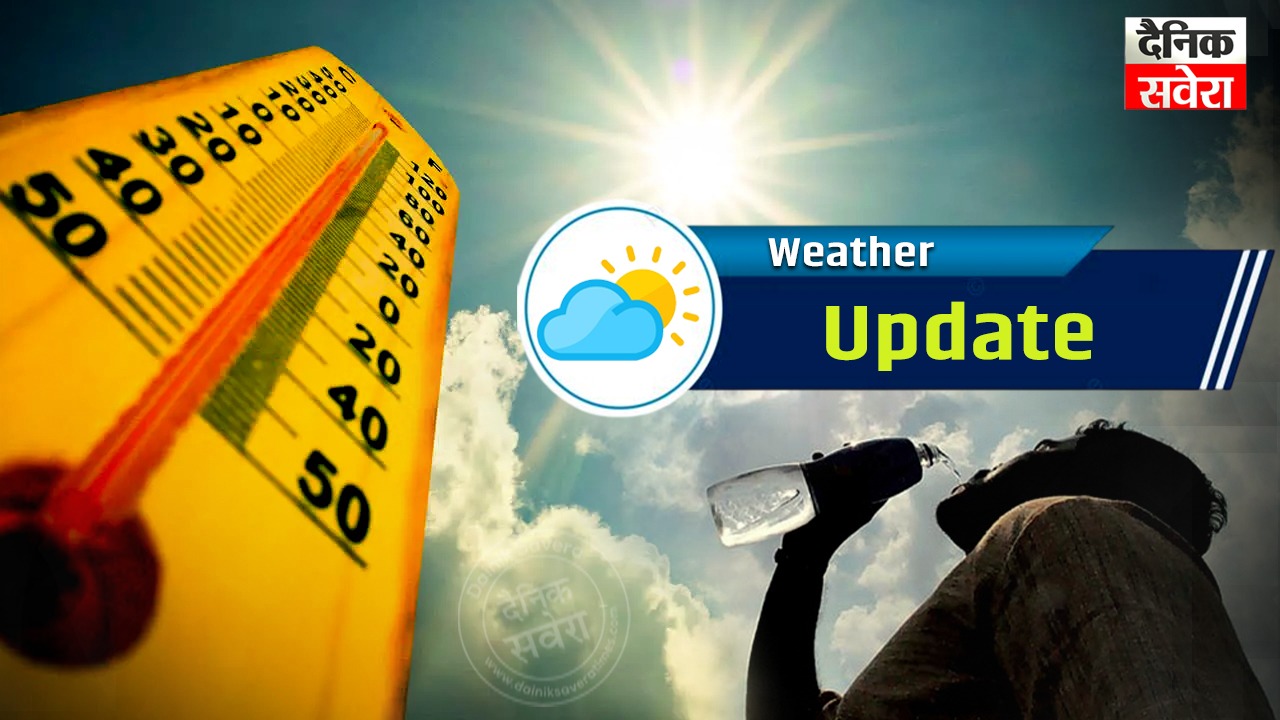 Weather: इन 6 राज्यों में आसमान से बरसेगी आग, तो पहाड़ों में होगी बरसात, जानें कैसा रहेगा मौसम का मिजाज