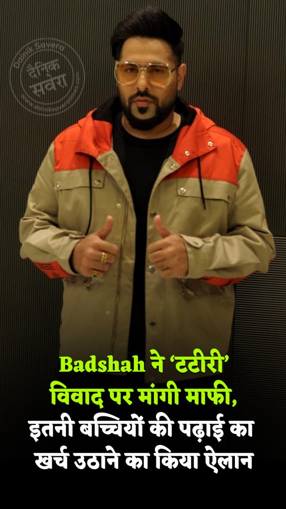 Badshah apologizes for the 'Tettiri' controversy