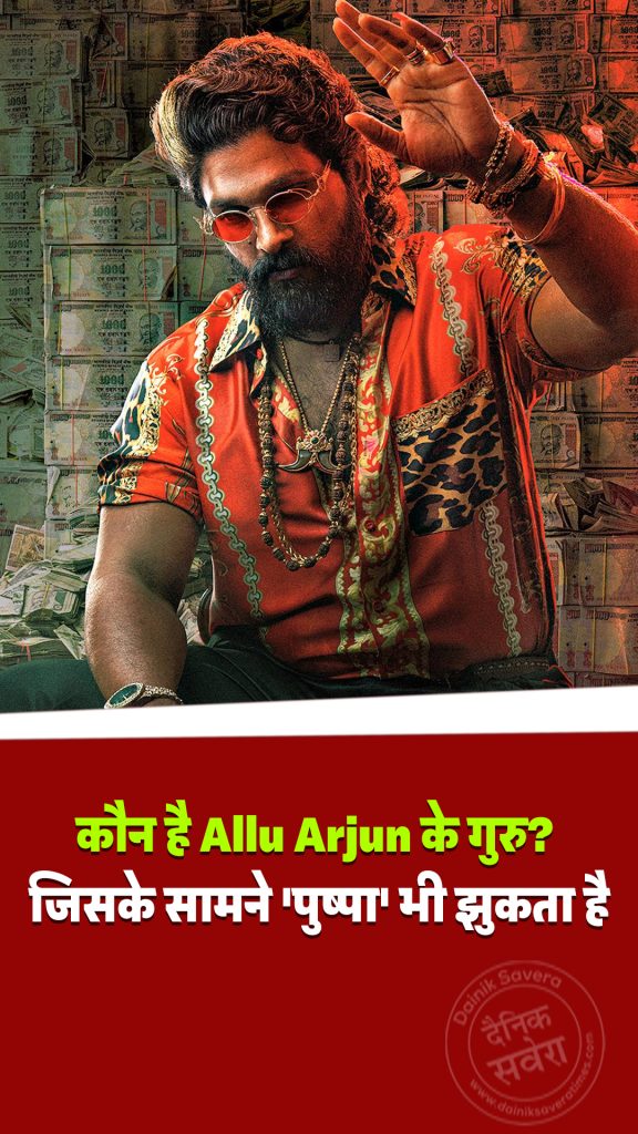 Allu Arjun