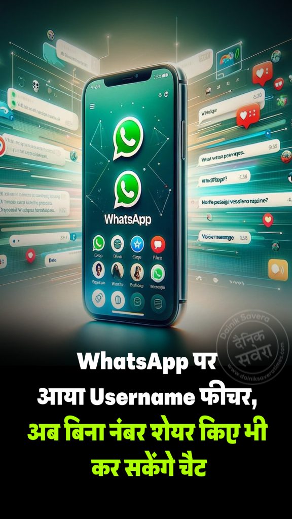 Username feature comes on WhatsApp