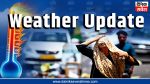 Punjab weather Update 1 May