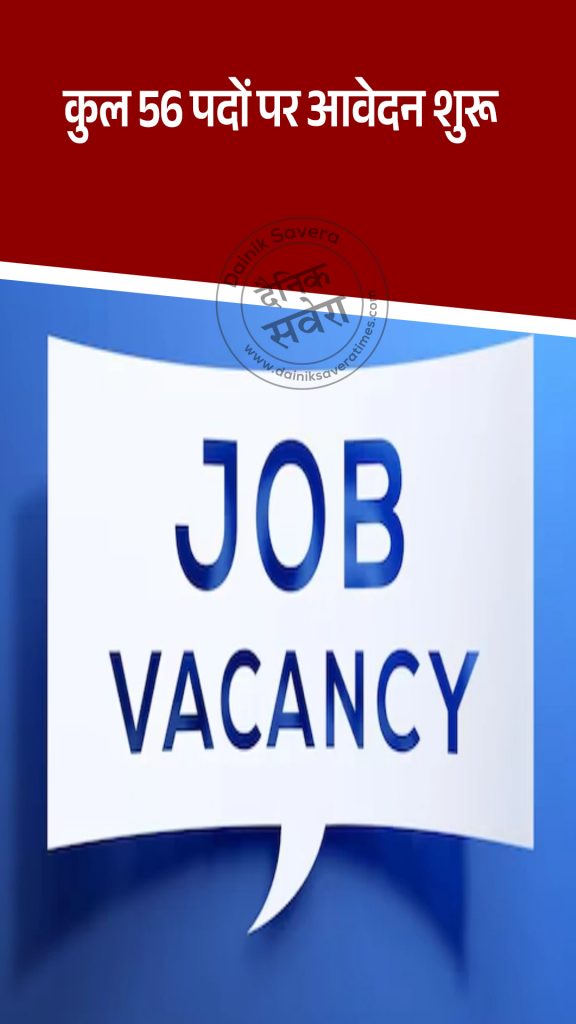 Recruitment at Patna High Court