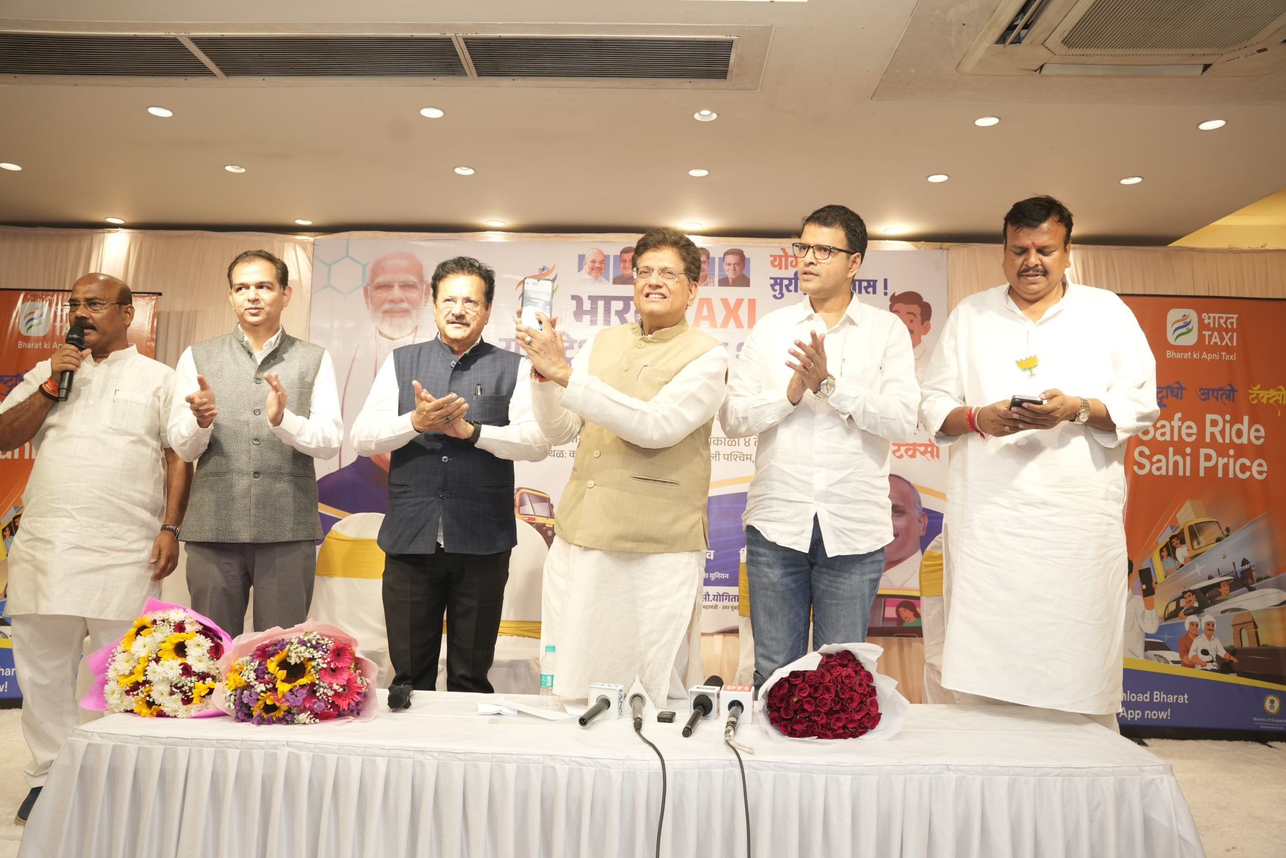 मुंबई में भारत टैक्सी की एंट्री, शहर के परिवहन नेटवर्क को मिलेगी मजबूती