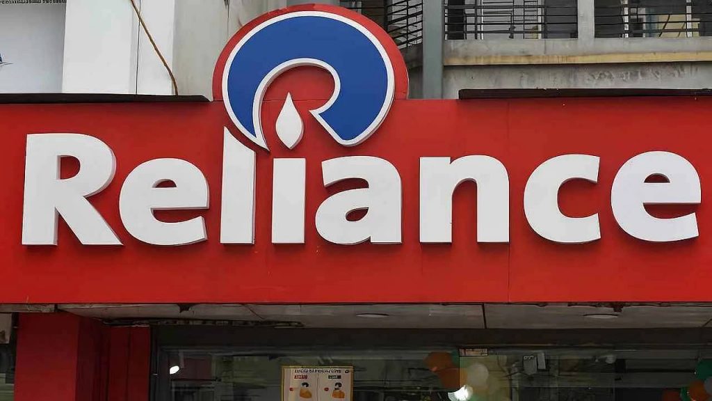 Reliance Industries Q4 Profit