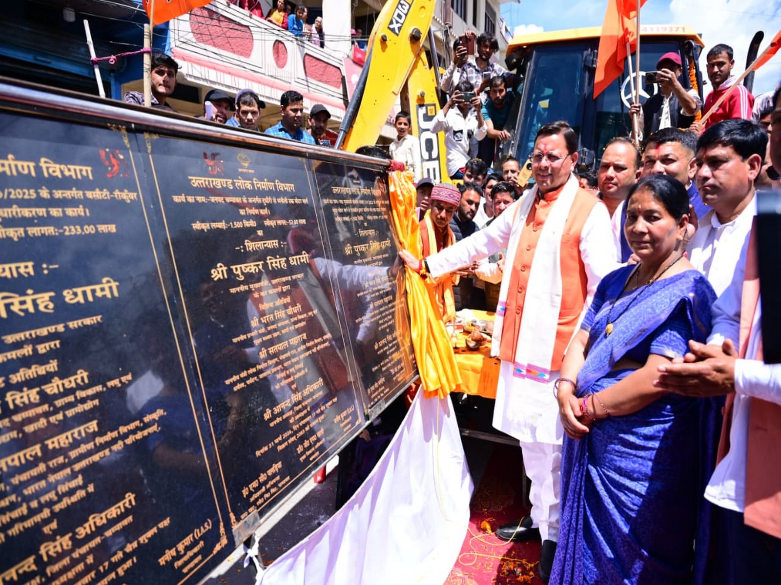 CM धामी ने 36.83 करोड़ रुपये की परियोजनाओं का किया शुभारंभ, चंपावत में ‘मॉडल जिला’ बनाने के विजन को आगे बढ़ाया