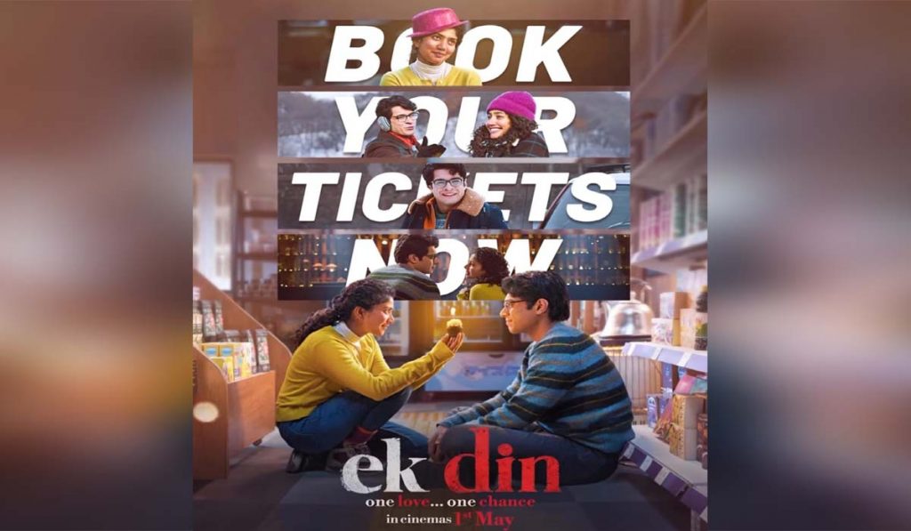 Advance Booking ‘Ek Din’