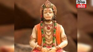 Hanuman Jayanti 2026: इस पावन दिन पर करें इन खास मंत्रों के जाप, मिलेगी समृद्धि और जीवन में आएगी शांति