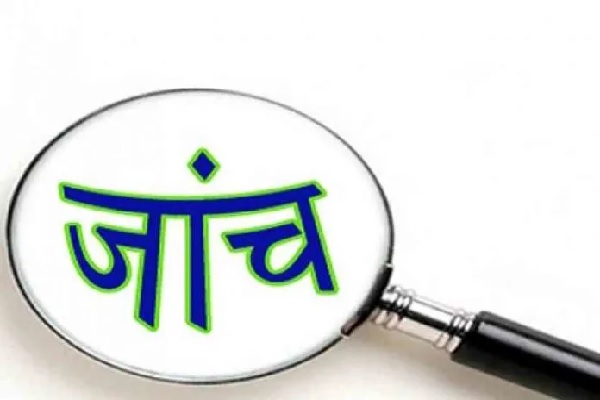 Haryana Neww : कोल्ड ड्रिंक बताकर स्कूल में पी रहे थे शराब, अब कार्रवाई