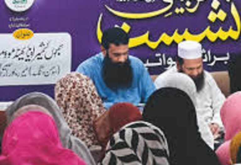 Pakistan female suicide squads