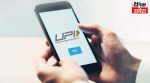UPI Payments Apps