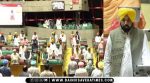 Punjab Assembly Session 2026