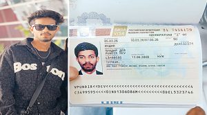 रूस में करनाल के 17 वर्षीय युवक की संदिग्ध मौत; परिवार ने जताई अनहोनी की आशंका