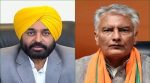 CM Bhagwant Mann