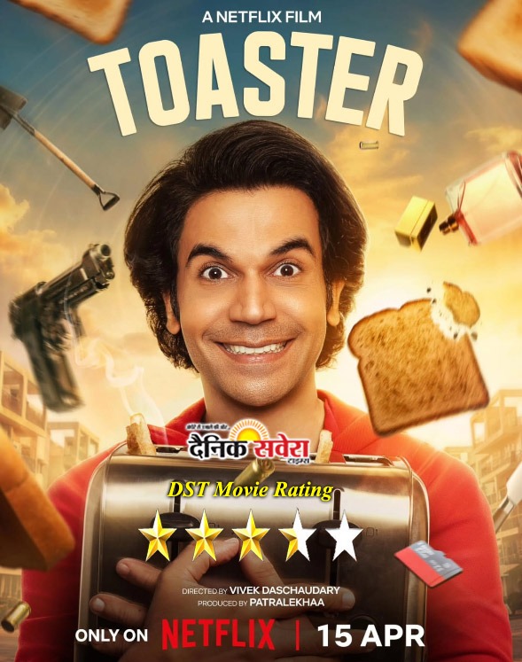 Toaster Review