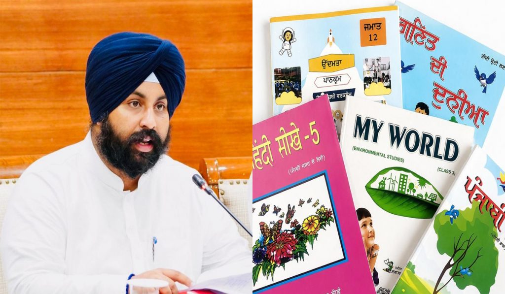 Harjot Singh Bains
