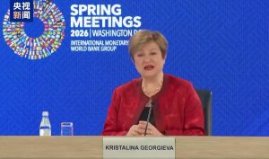 झटकों के बावजूद चीन की अर्थव्यवस्था मजबूत और संभावनाओं से भरी है: IMF प्रमुख