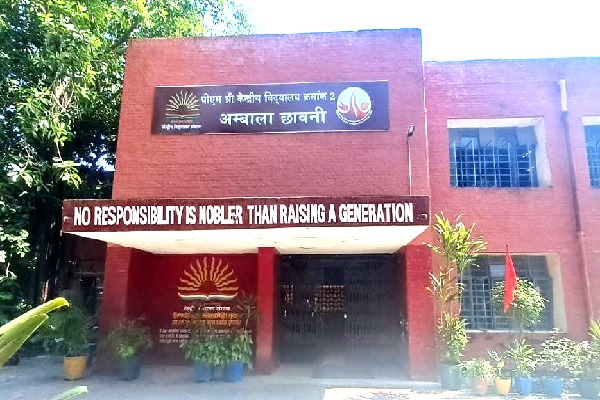 Haryana : अंबाला में स्कूलों को बम से उड़ाने की धमकी, कड़ी सुरक्षा