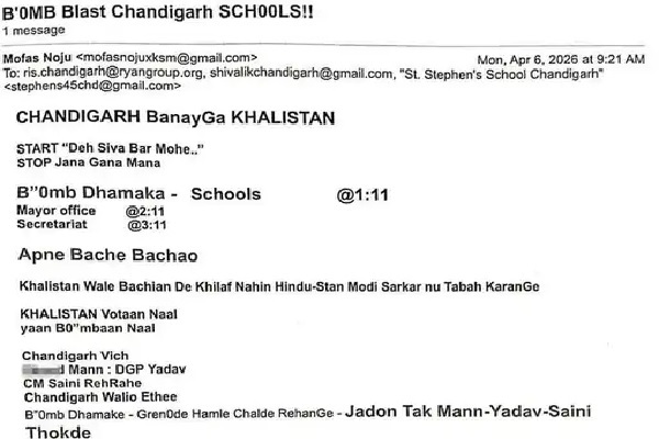 Haryana News : हरियाणा के मुख्यमंत्री CM Haryana को धमकी