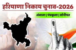 bjp-vs-congress-inld-and-aap