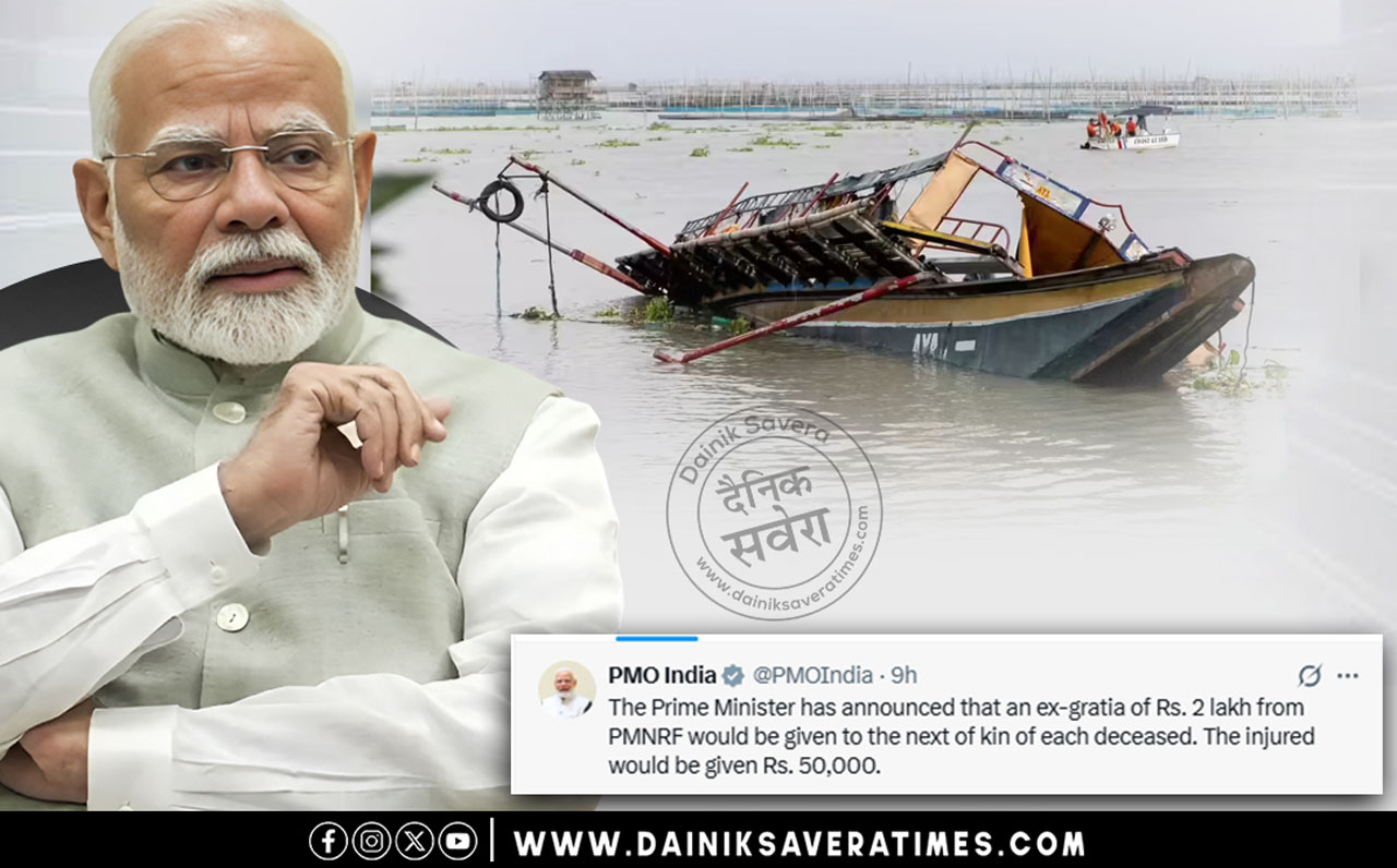 Mathura Boat Tragedy: हादसे पर पीएम मोदी ने जताया शोक, मुआवजे का ऐलान, घटना का वीडियो आया सामने