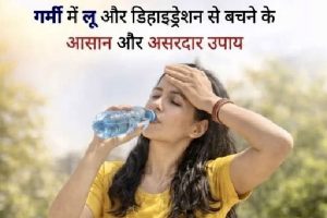 Haryana News : 15 से बढ़ेगी गर्मी, लू करेगी हाल बेहाल
