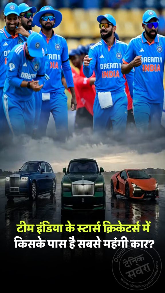 Team India's Most Expensive Car