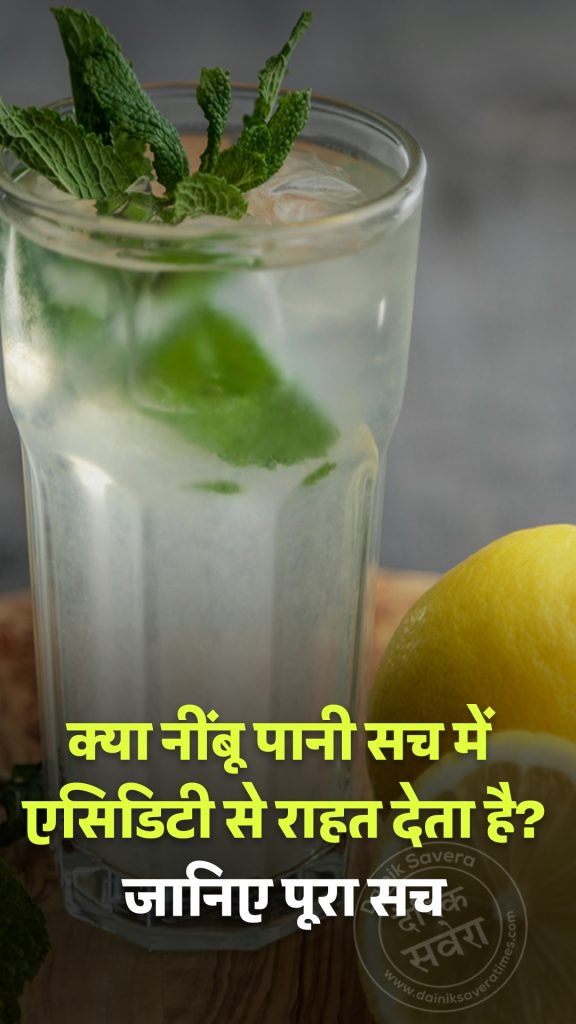 Lemon Water Relief from Acidity
