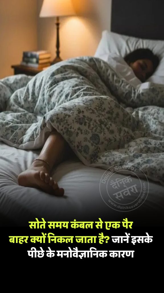 sleeping
